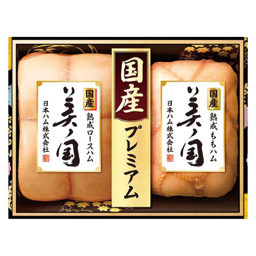 ニッポンハム 国産プレミアム 美ノ国 UKI-55 ハム ギフト 送料 無料 冷蔵 詰め合わせ お中元