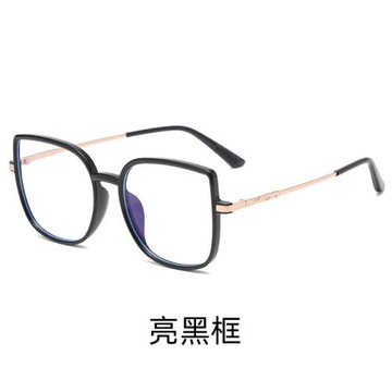 2021防藍光平光護目鏡超輕TR90金屬混合鏡女時尚潮流鏡框可配近視