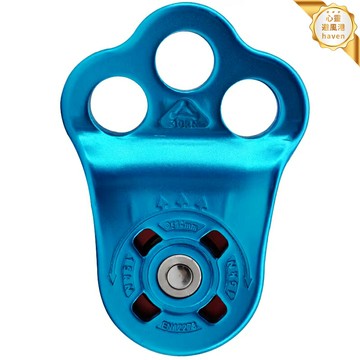 【三孔單滑輪】鋁合金滑輪 登山滑輪 攀巖滑輪 滑輪組 運輸滑輪 吊裝滑輪 戶外橫渡 高空作業 輕量化高強度 登山救援裝備