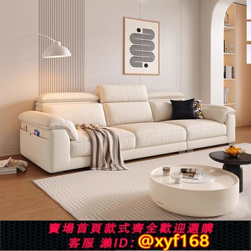 {可打統編 保固一年}布藝沙發棉麻高靠背客廳小戶型現代簡約可調節貓抓布奶油風