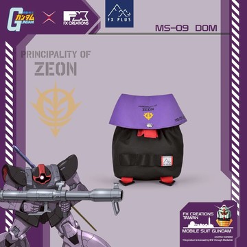 【機動戰士鋼彈】黑色三連星 MS-09 側背包 GUF242004-35