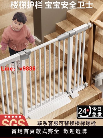 【台灣公司 可開發票】樓梯護欄兒童安全門圍欄嬰兒門欄防護欄寶寶門口柵欄寵物廚房欄桿
