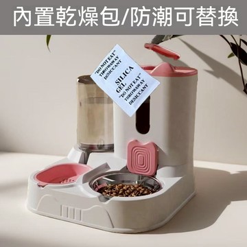 熱賣 寵物餵食器 貓咪飲水餵食一體機 寵物自動餵食器 貓咪飲水機 貓糧餵食器 貓碗 狗碗 狗盆 狗狗自動餵食器 寵物用品