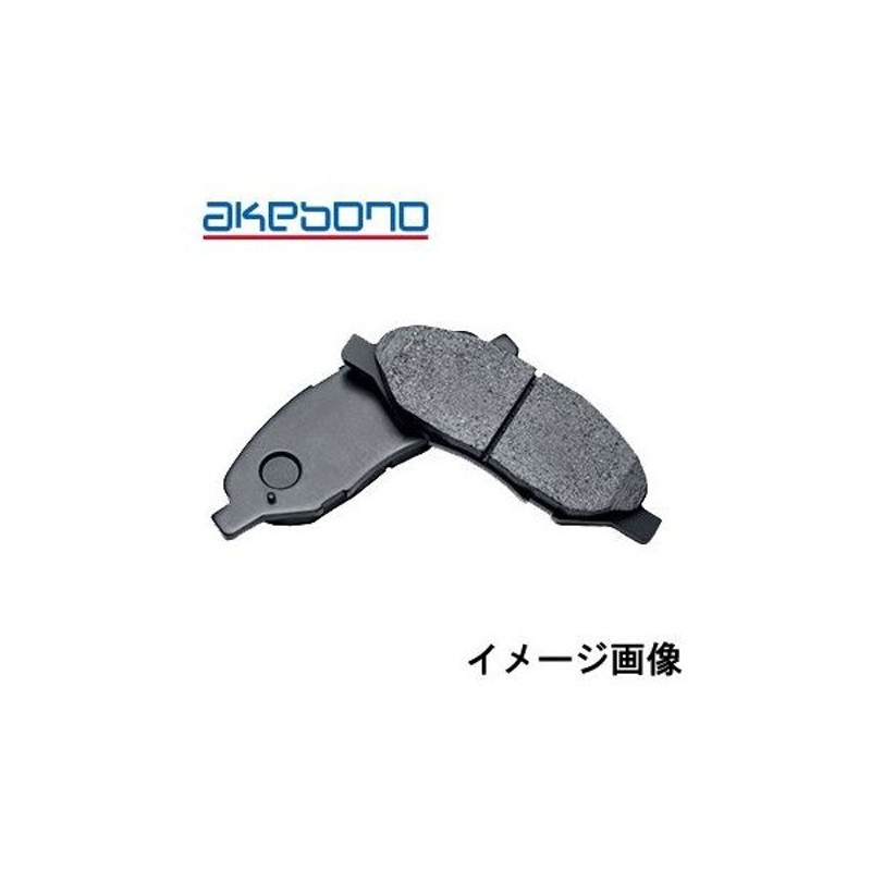 AKEBONO 曙ブレーキ工業 日産 デイズ B21W 25.06〜用 フロント ディスクパッド AN-769WK 通販 LINEポイント最大GET  | LINEショッピング