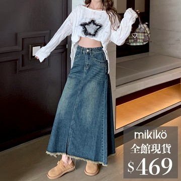 美木子｜牛仔半身裙｜毛邊牛仔半身裙 M-XL【B40211】A字裙 高腰牛仔裙 復古半身裙 梨型救星 遮胯顯瘦