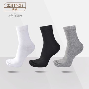 男士全棉透氣防臭五指襪男四季純棉中筒黑商務男襪秋冬五趾襪子男