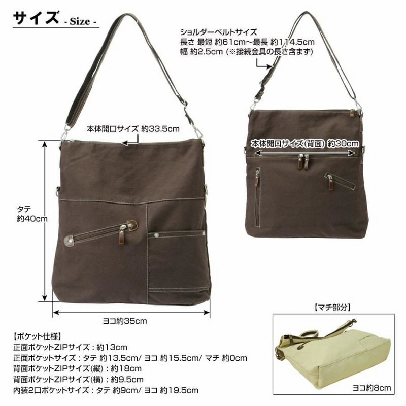 ショルダーバッグ メンズ 斜めがけ A4 かばん 2Wayバッグ