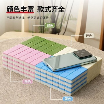 售完無補 先到先得 蝦皮底價 原廠高質量 迷你小麻將 中號家用手搓小型麻將牌 攜帶式麻將 袖珍麻將 收納包麻將 便攜旅行