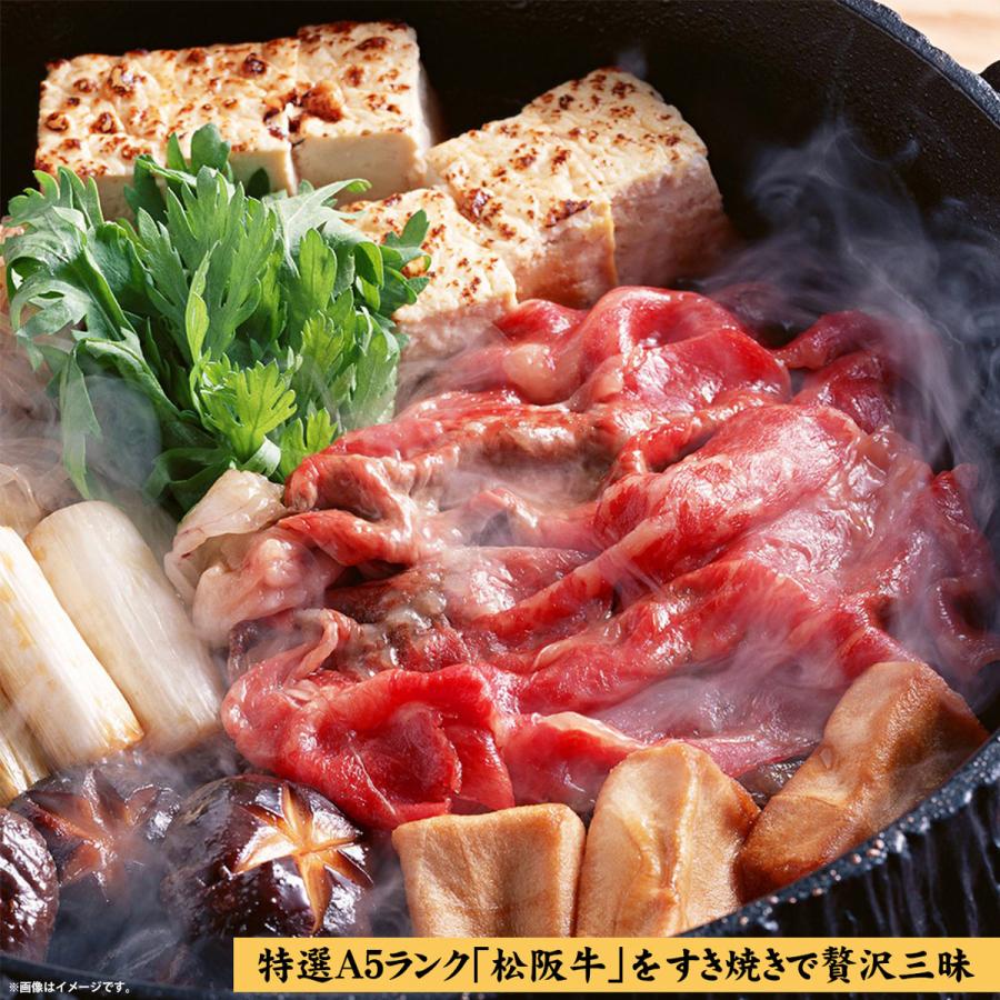 お歳暮 お年賀 肉 牛肉 和牛 高級肉 すき焼き しゃぶしゃぶ ギフト プレゼント 内祝い 贈答 お取り寄せ A5 松阪牛 霜降り クラシタロース 300g あすつく