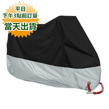 【隔日到貨 現貨】 專利防水機車車罩 防雨防塵罩  電動機車罩 摩托車車罩 機車車衣 機車車套 機車罩 寶來小舖