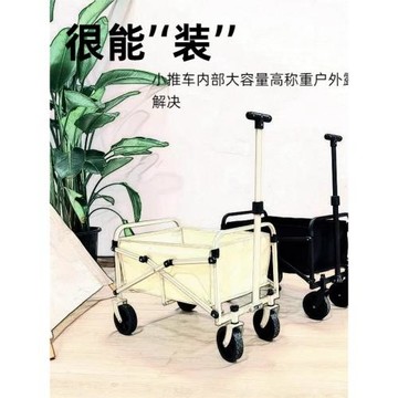露營手推車家用折疊購物車 戶外野營拉桿車 輕便耐營地推車