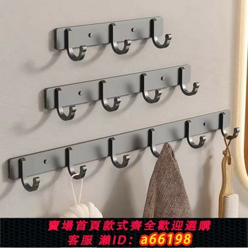 【台灣公司 可開發票】【3987人收藏】掛鉤強力粘膠衛生間毛巾架免打孔廚房浴室墻壁衣服鉤子衣鉤架承重