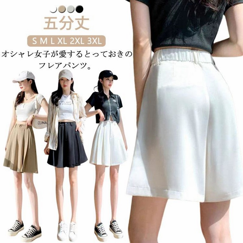 ワイドパンツ ハーフパンツ プリーツスカート ゆったり Aライン