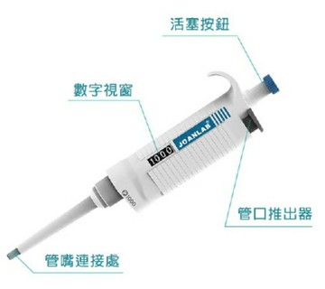 《JOANLAB》★台灣保固★P系列整支消毒移液吸管 P10000【1支】2-10ml