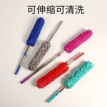 隔日達🚀可伸縮雞毛撢子 除塵撢 伸縮灰塵刷 布頭可拆卸清洗 可懸掛晾乾 灰塵撢 撣子 長柄撢 書櫃角落燈具沙發多方面掃塵