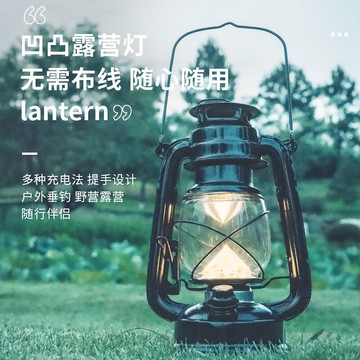 露營燈戶外野營馬燈煤油燈復古充電掛式帳篷燈超長續航營地燈支架