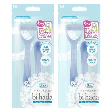 貝印 Kai T型美體刀 BHT-2P 天空藍 溫和除毛 妝容服貼  2支  2包