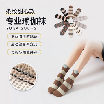 左右襪業 新款純棉無骨條紋愛心瑜伽襪女日系復古ins潮普拉提運動襪透氣吸汗抗菌防臭矽膠防滑地板襪學院風愛心款中筒止滑襪現