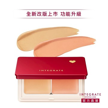 INTEGRATE 櫻特芮 美肌雙色遮瑕盤【watashi+資生堂官方店】