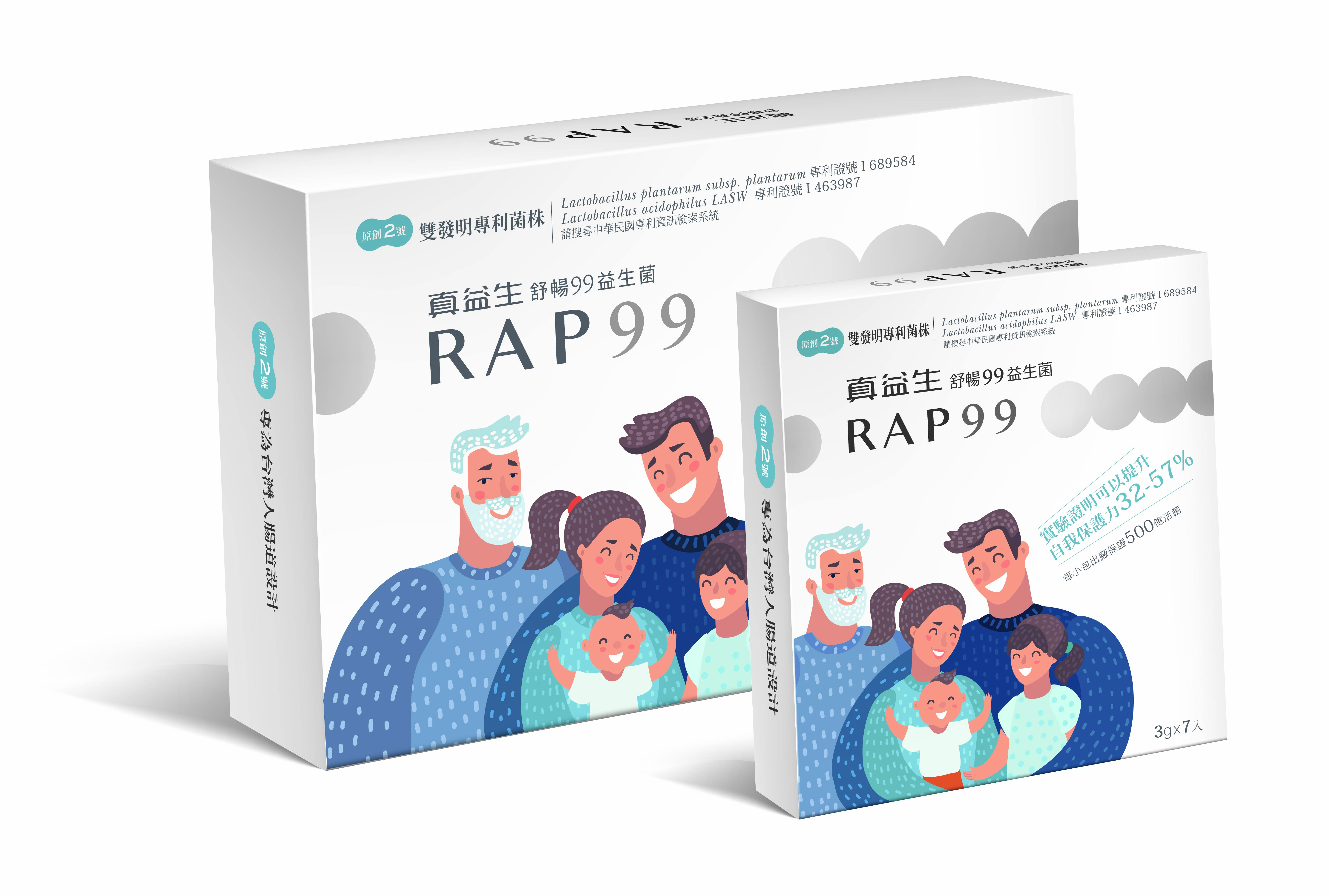 真益生｜RAP舒暢99益生菌顆粒(30包/盒)加RAP舒暢99體驗盒乙盒(7入/盒)