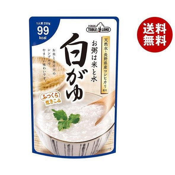 丸善食品工業 テーブルランド 白がゆ 250gパウチ×24(12×2)袋入×(2ケース)｜ 送料無料 レトルト ご飯 粥 白がゆ おかゆ お粥 レトルトご飯