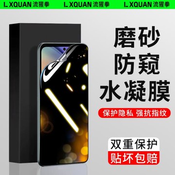 適用于三星A52防窺膜A53磨砂膜A33全屏A34防偷窺A54鋼化軟膜S23抗指紋S24全包A55水凝A22高清A73保護A25貼膜