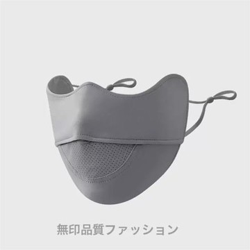 2025日本新款防曬口罩女夏季遮陽護眼角開車面罩防紫外線透氣戶外
