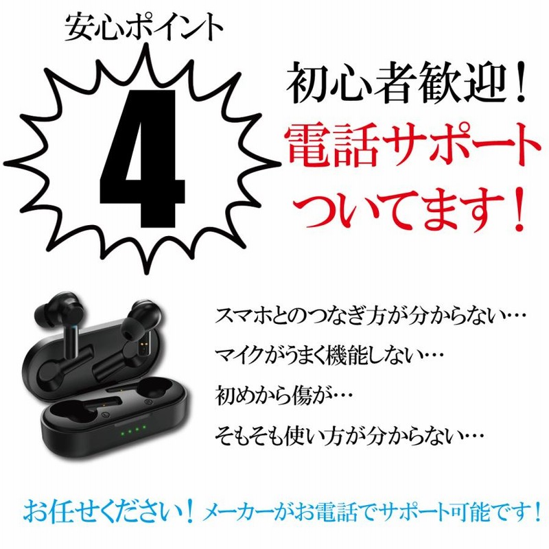 販売 bluetooth switch イヤホン