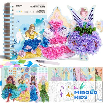 JarMelo 原創美玩 - 【Mirola Kids 原創美玩】時裝設計繪本-魔法公主