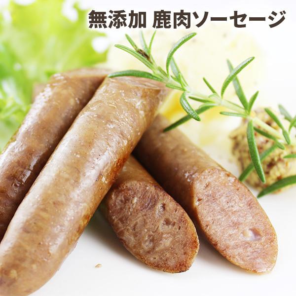 雲仙鹿牧場鹿肉詰合せ(5種×各2個）