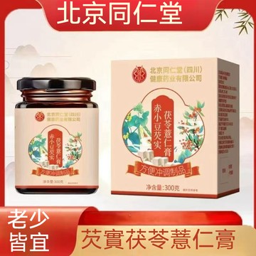 匠心品質 👏 赤小豆芡實茯苓薏仁膏 茯濕膏 300g 茯苓薏仁膏 紅豆薏米芡實茯苓茯苓膏 養生茶 紅豆薏米芡實茯苓