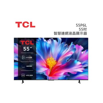 TCL【55吋】55P6L 4K GOOGLE TV 智慧連