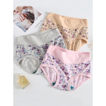 AB內褲女純棉抗菌收腹型中高腰新疆棉全棉內衣媽媽三角褲短褲0118