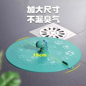 桃園出貨🍂密封地漏防臭器下水道封口蓋防反味堵臭器硅膠墊日本地漏貼封閉蓋