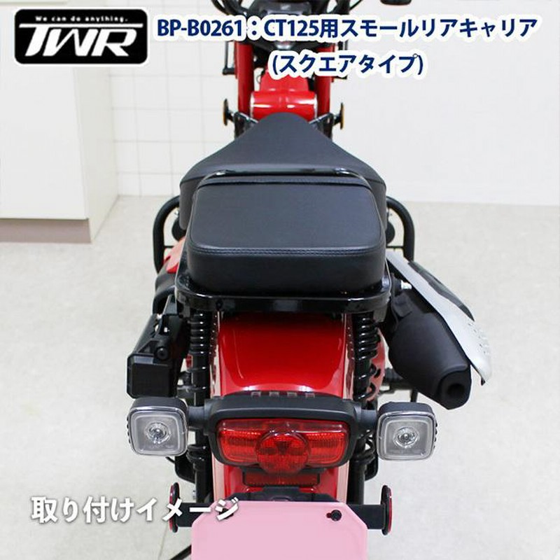 CT125ハンターカブ スモールキャリア 品番BP-B 0217 です。