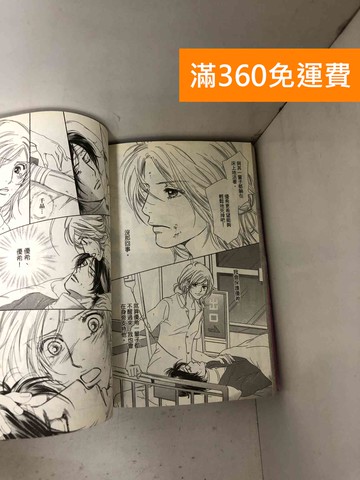 【雷根360免運】【送贈品】#有書釘 心靈的十字架 1-4 #七成新【P-B4097】