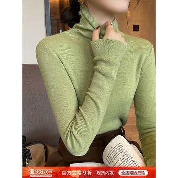 針織衫內搭秋冬2024年新款打底衫女高級感高領毛衣堆堆領長袖上衣