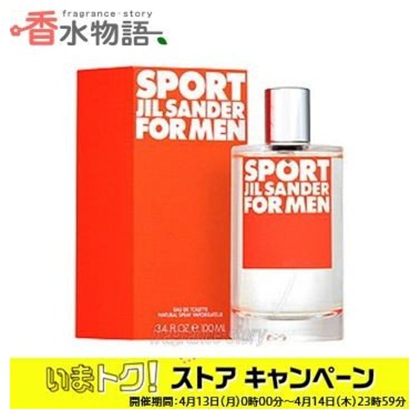 1645円 2021激安通販 クリニーク ハッピー フォーメン EDC SP 男性用香水 100ml