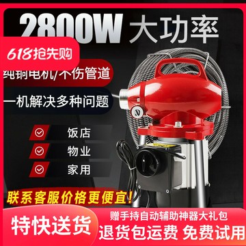 專業通下水道疏通神器下水管道疏通機專用工具疏通器電動馬桶堵塞