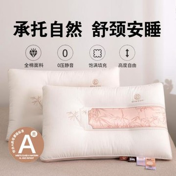 A類母嬰級純棉護頸椎枕頭全棉枕芯酒店家用宿舍一對裝成人護頸枕a