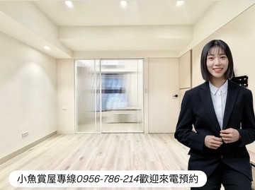 英明商圈｜高樓採光通風｜質感溫馨兩房車位｜高雄市苓雅區英祥街