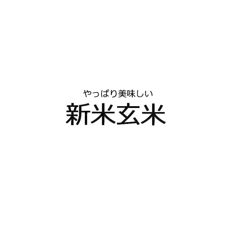 (国産玄米)京都産 ヒノヒカリ 10kg