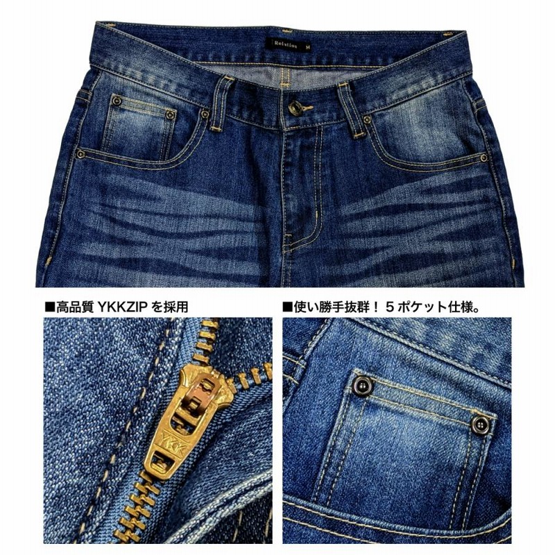 スキニー デニム メンズ アンクルスキニー スキニー ジーンズ