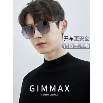 墨鏡男款高級感開車專用防強光偏光太陽鏡日夜兩用眼鏡近視紫外線