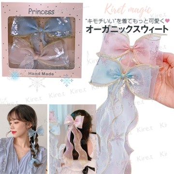 冰雪蝴蝶結緞帶髮夾 波浪飄帶兒童話奇緣-藍色冰雪+粉色安娜 超值2入禮盒組 Kiret