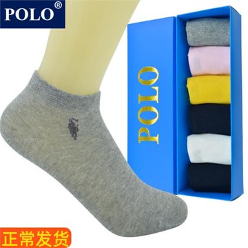 Polo專柜新品兒童襪子夏季薄款純棉男童女童短筒3-5 7-9歲低幫船