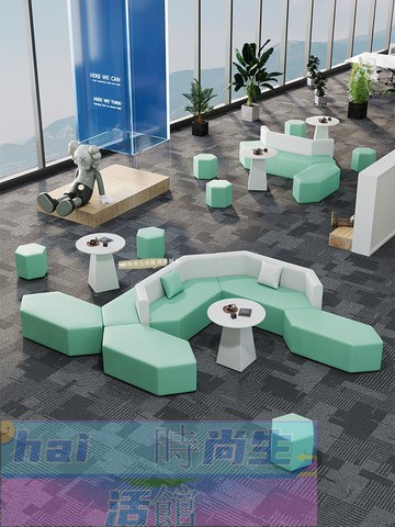 免運 可開發票 辦公接待沙發 休息區沙發 會客沙發 培訓機構沙發休息區休閑沙發辦公接待室辦公大廳沙發創意異形組合