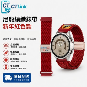 新春馬年設計 禮帽奔馬磁吸 彈性編織 適用 Apple Watch 11 10 9 8 7 6 錶帶 42mm 46mm