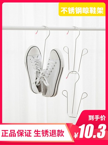 多功能晾鞋架室外陽臺不銹鋼曬鞋子神器晾鞋晾衣架窗戶窗臺掛衣鉤