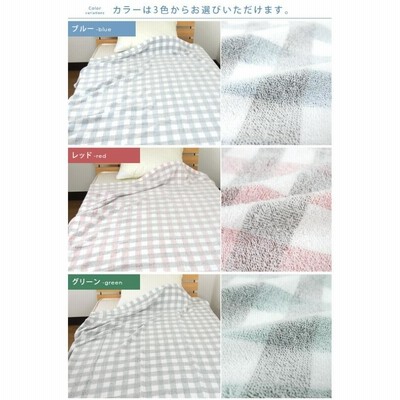 セリーヌ　タオルケット 柄物 CELINE チェック柄タオルケット 140×190cm CELINE チェック柄